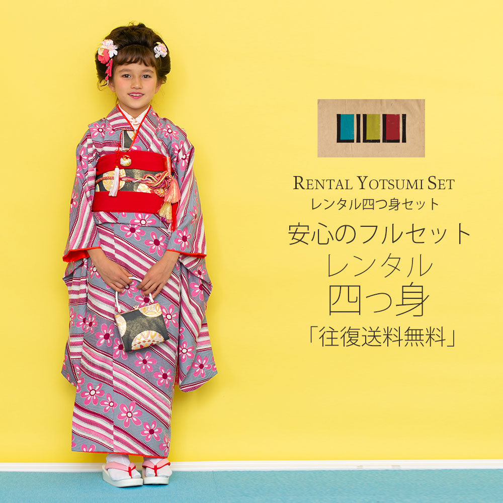 /753rental/yotumi230-1.jpg
