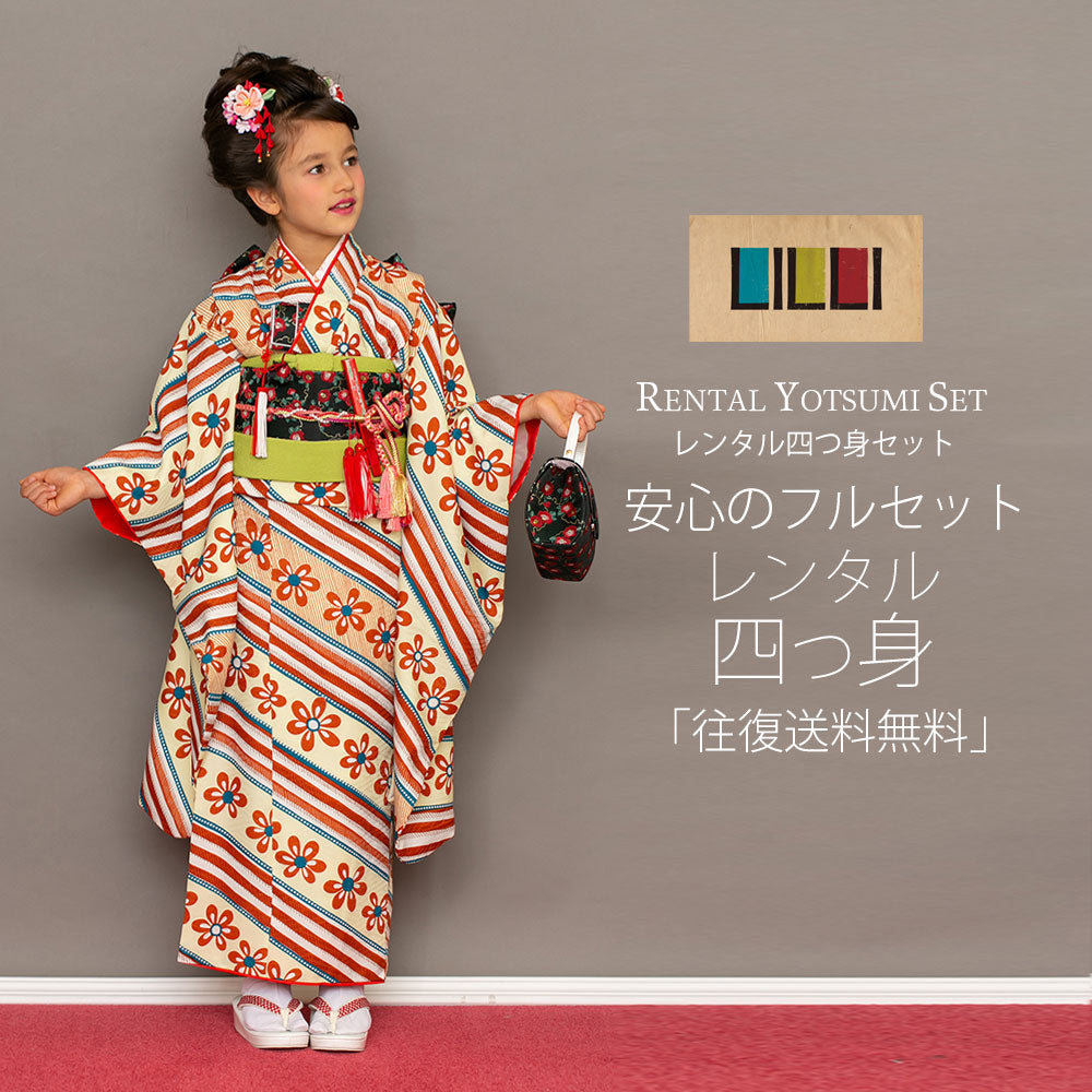 /753rental/yotumi232-1.jpg