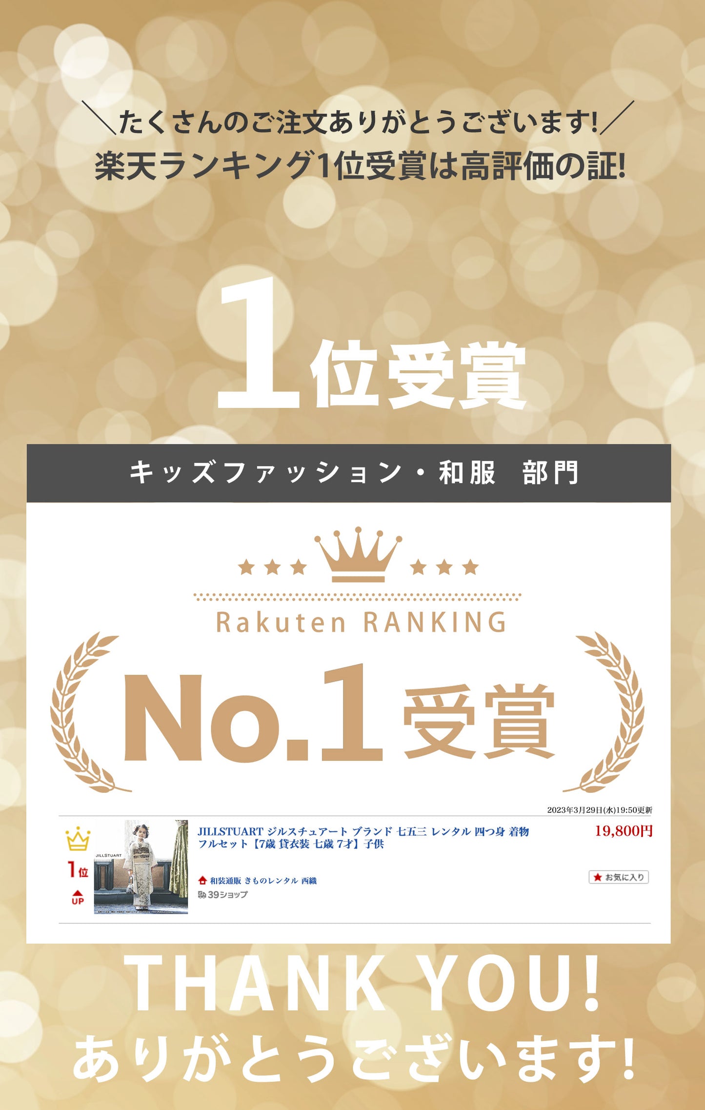 /yotumi248no1.jpg