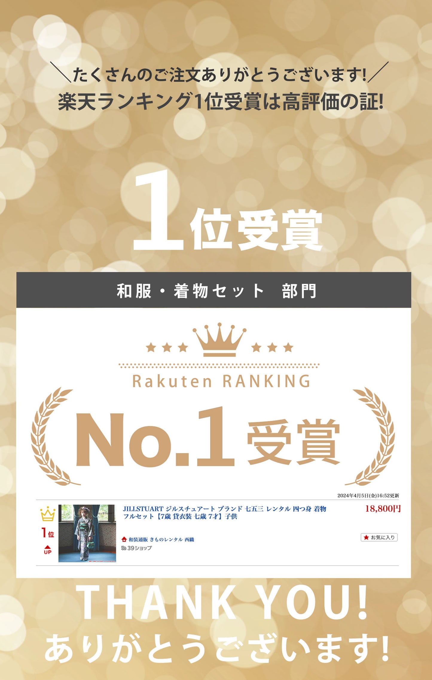 /yotumi253no1.jpg