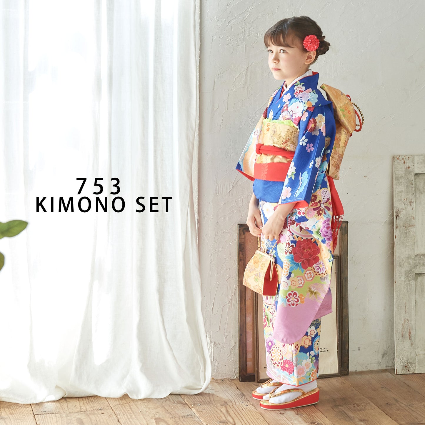 /shichigosan2/yotumi255-2.jpg