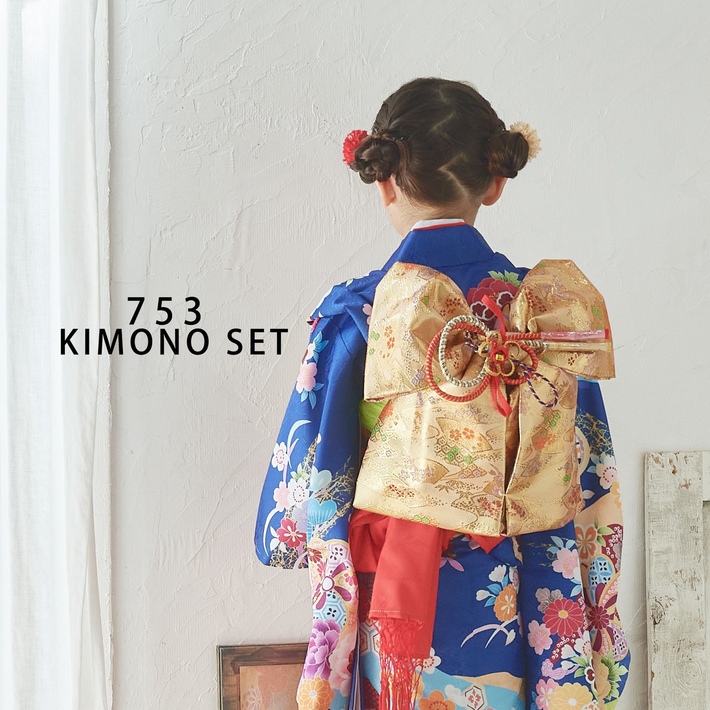 /shichigosan2/yotumi255-3.jpg