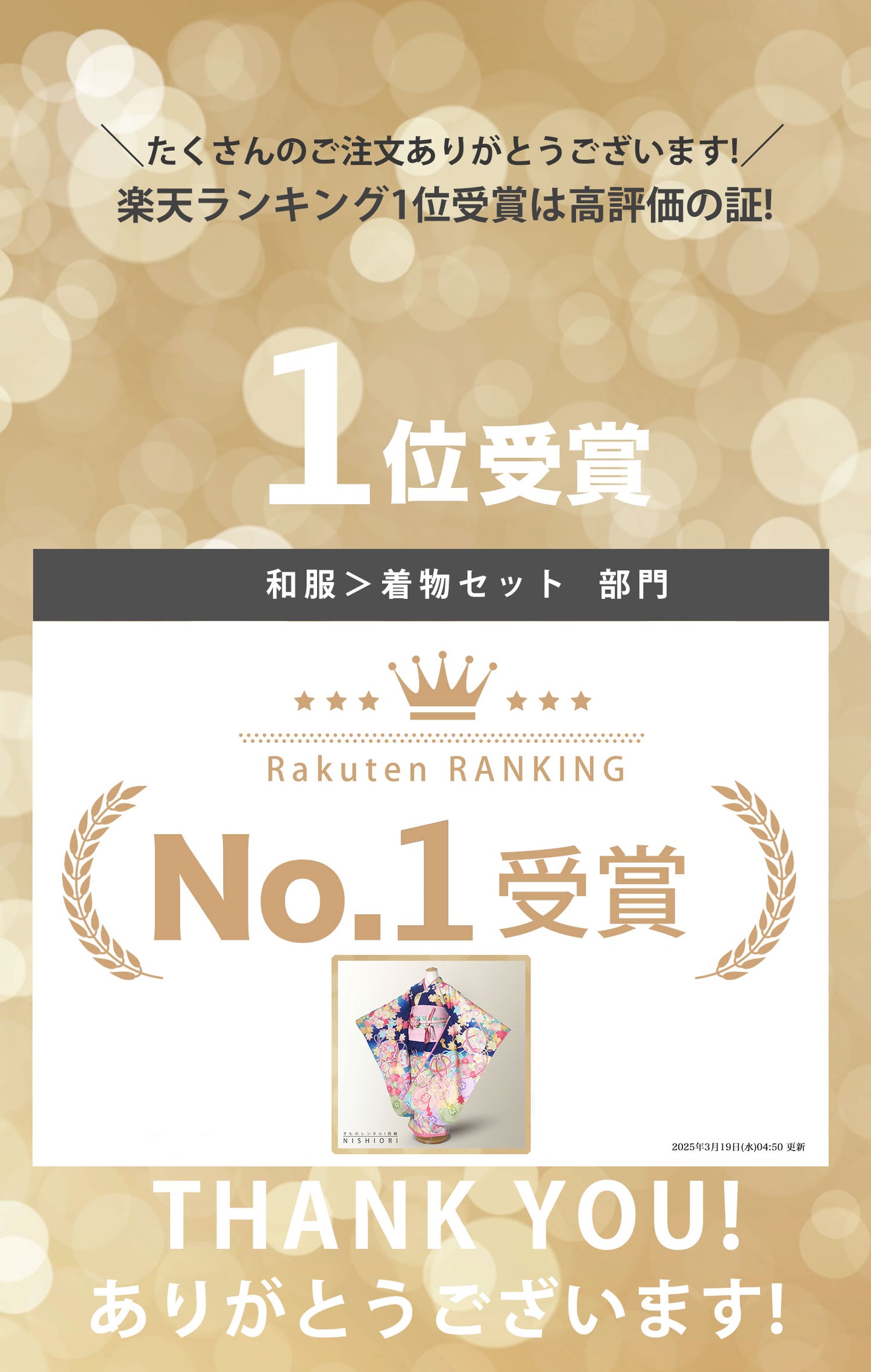 /yotumi38no2.jpg