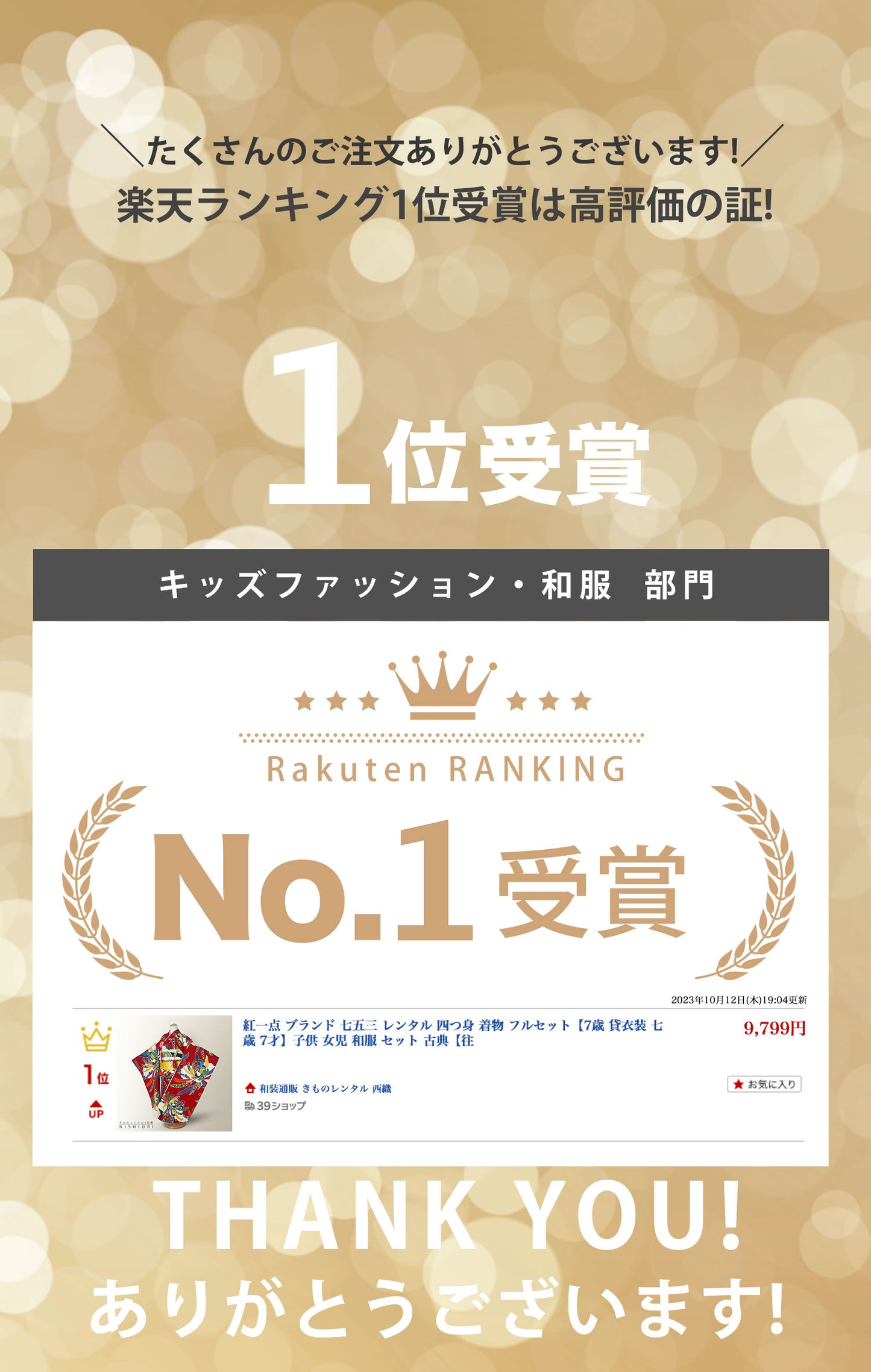 /yotumi63no1.jpg