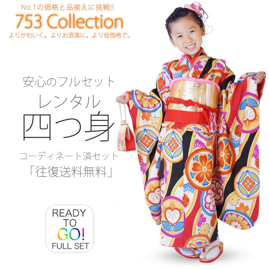 /753rental/yotumi94-1.jpg