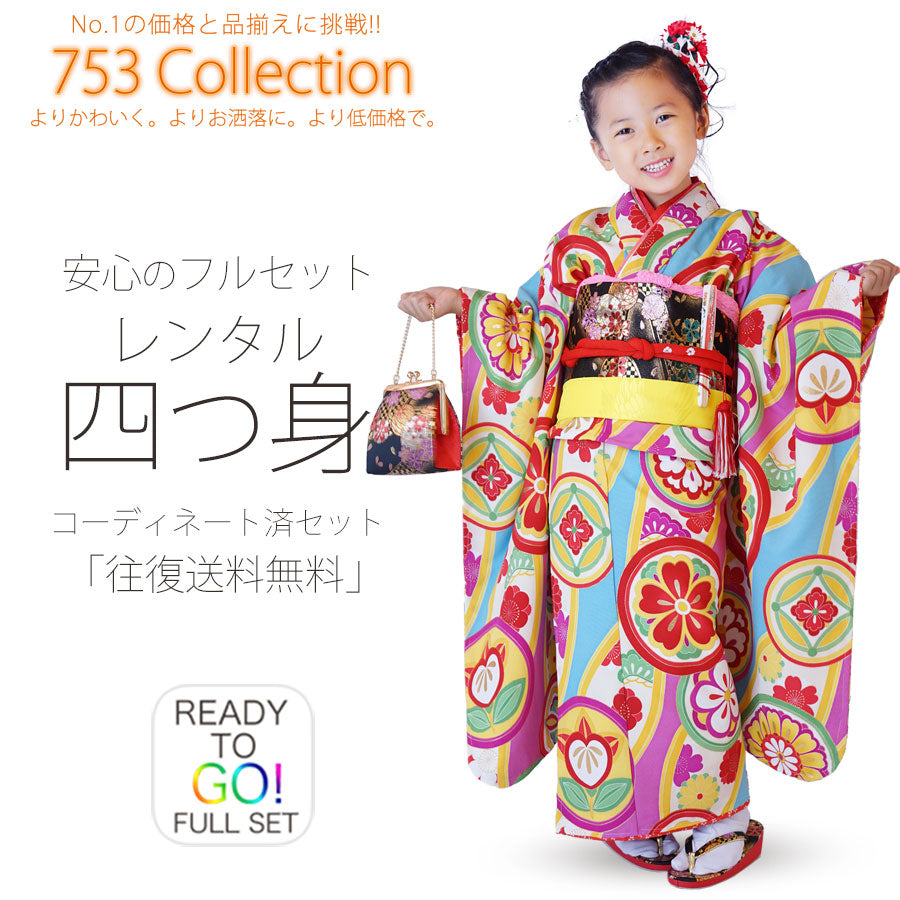 /753rental/yotumi95-1.jpg