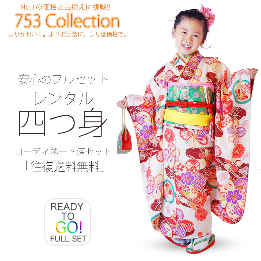 /753rental/yotumi98-1.jpg