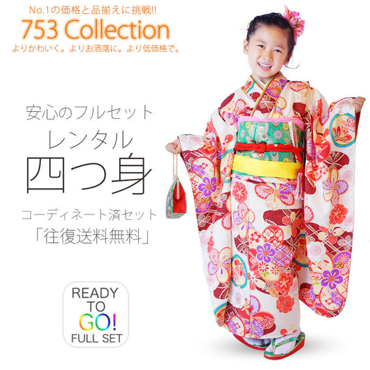 /753rental/yotumi98-1.jpg